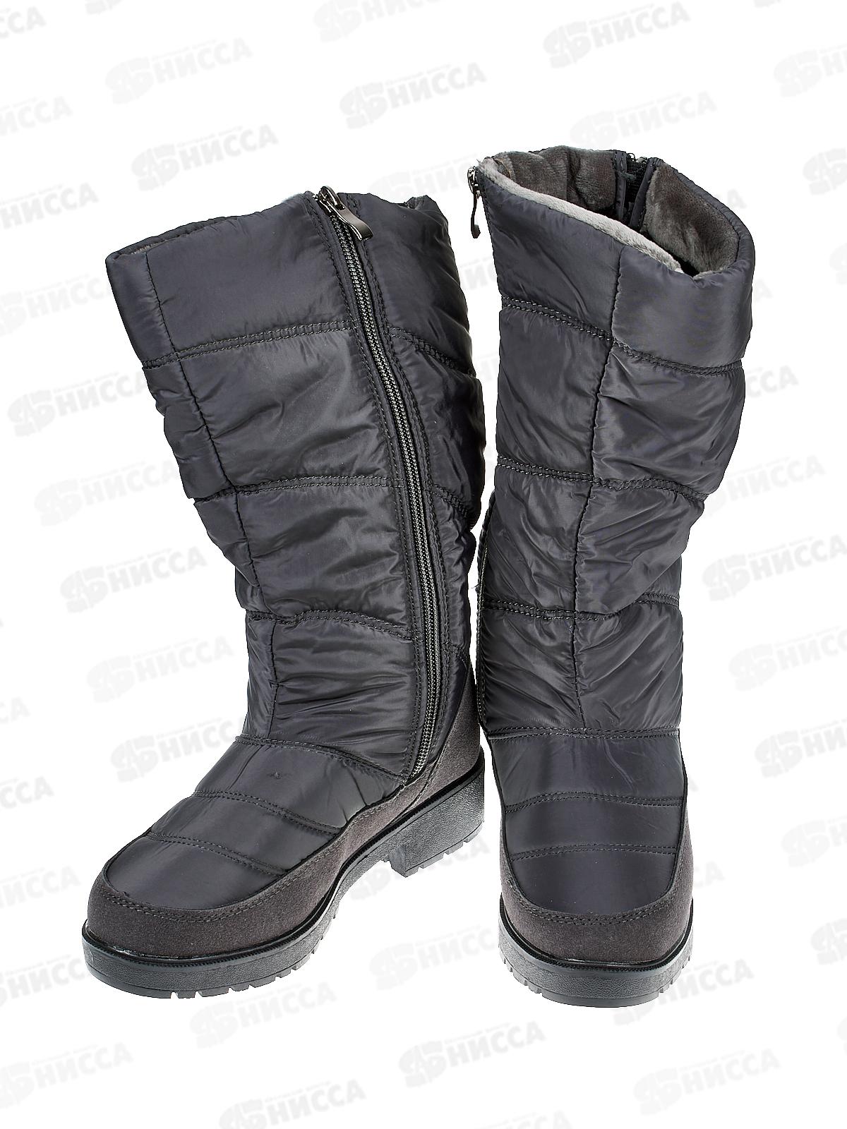 Дутики женские G9831-3 р.36