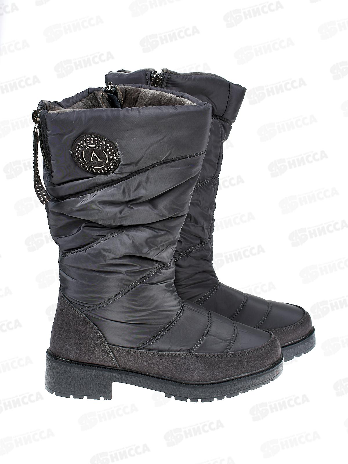 Дутики женские G9831-3 р.37