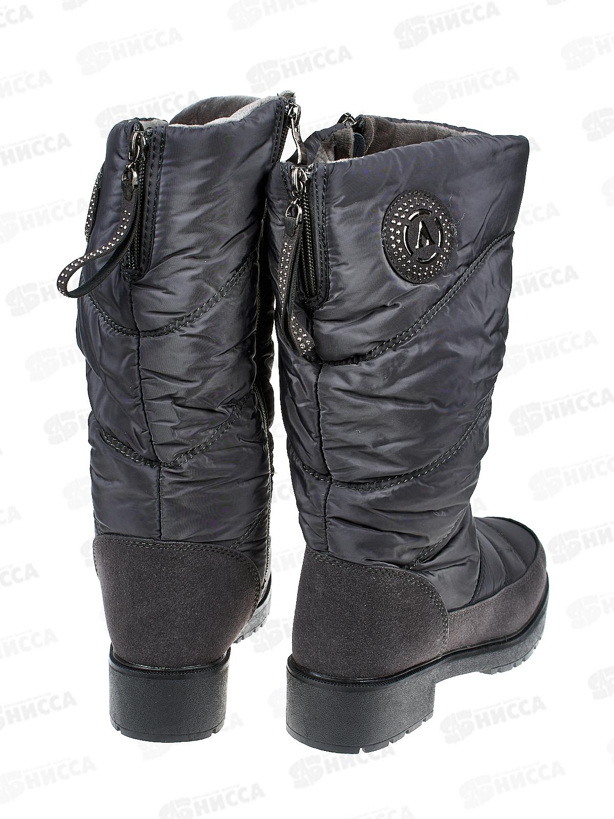 Дутики женские G9831-3 р.38