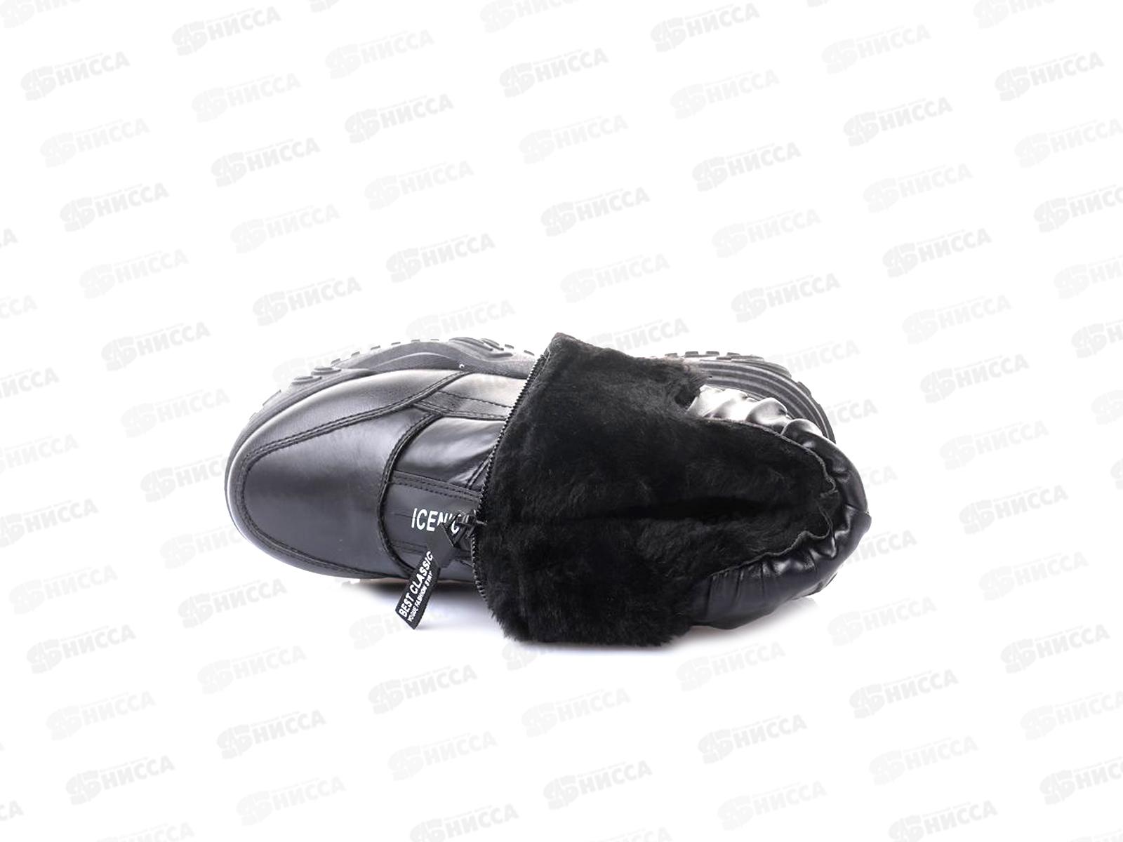 Ботинки женские М8808-1 р.36