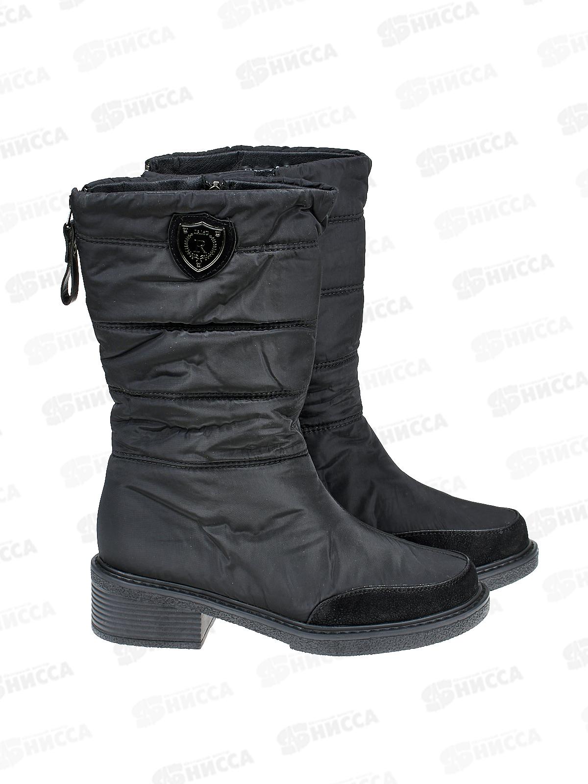 Сапоги женские 8250-3 р.36