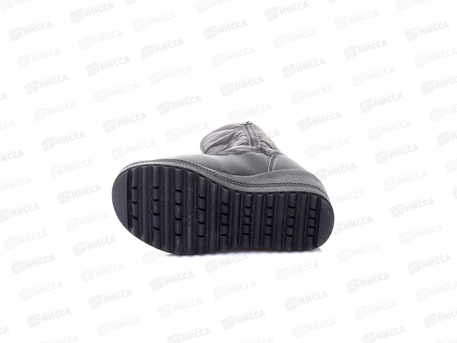 Дутики женские 3249-1 р.36