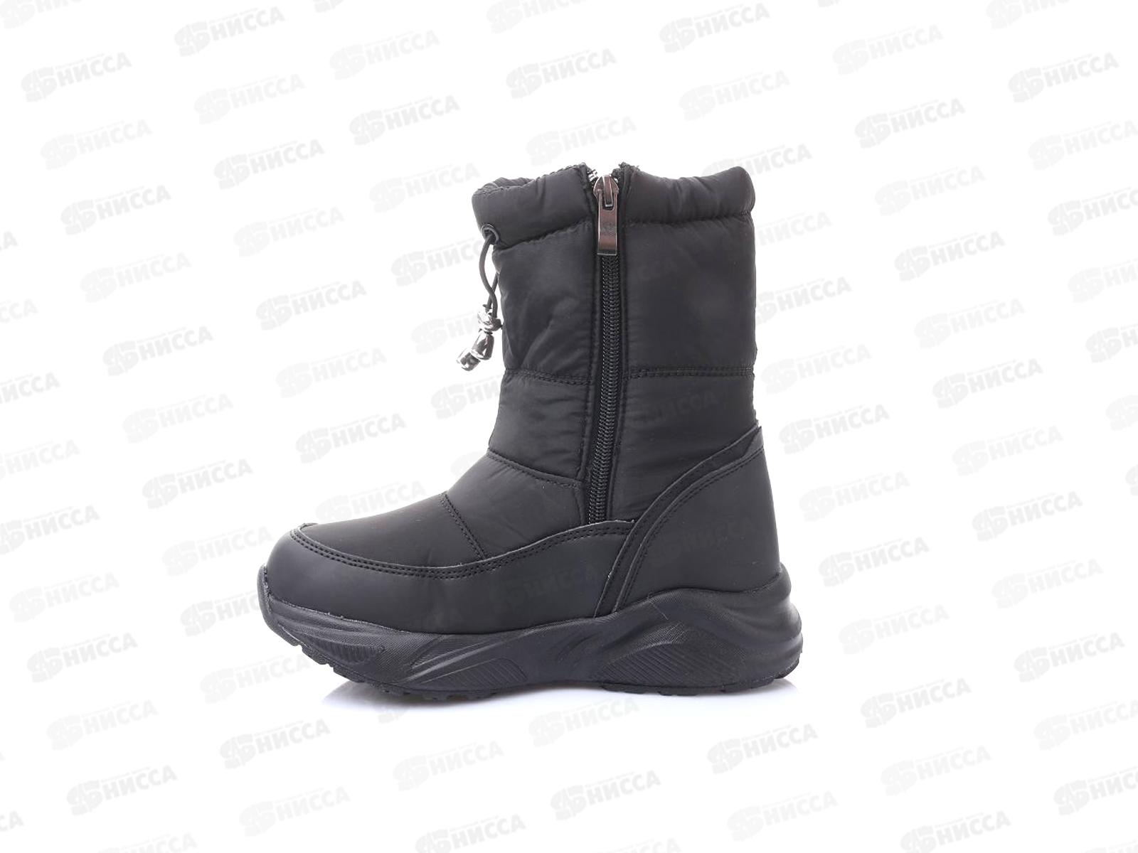 Дутики женские 3258-3 р.36