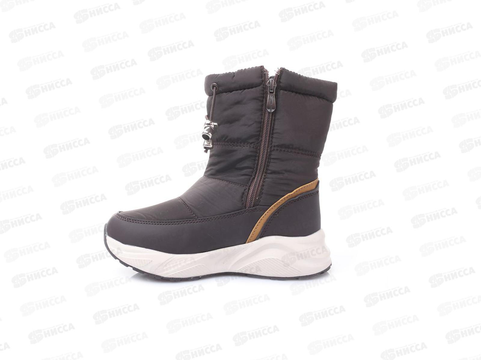 Дутики женские 3258-8 р.37