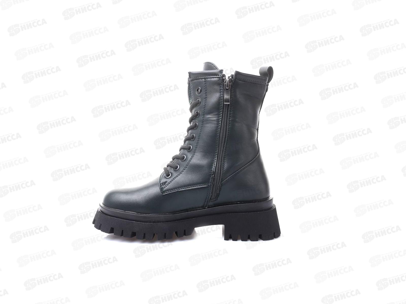 Ботинки женские ВН156-10 р.37