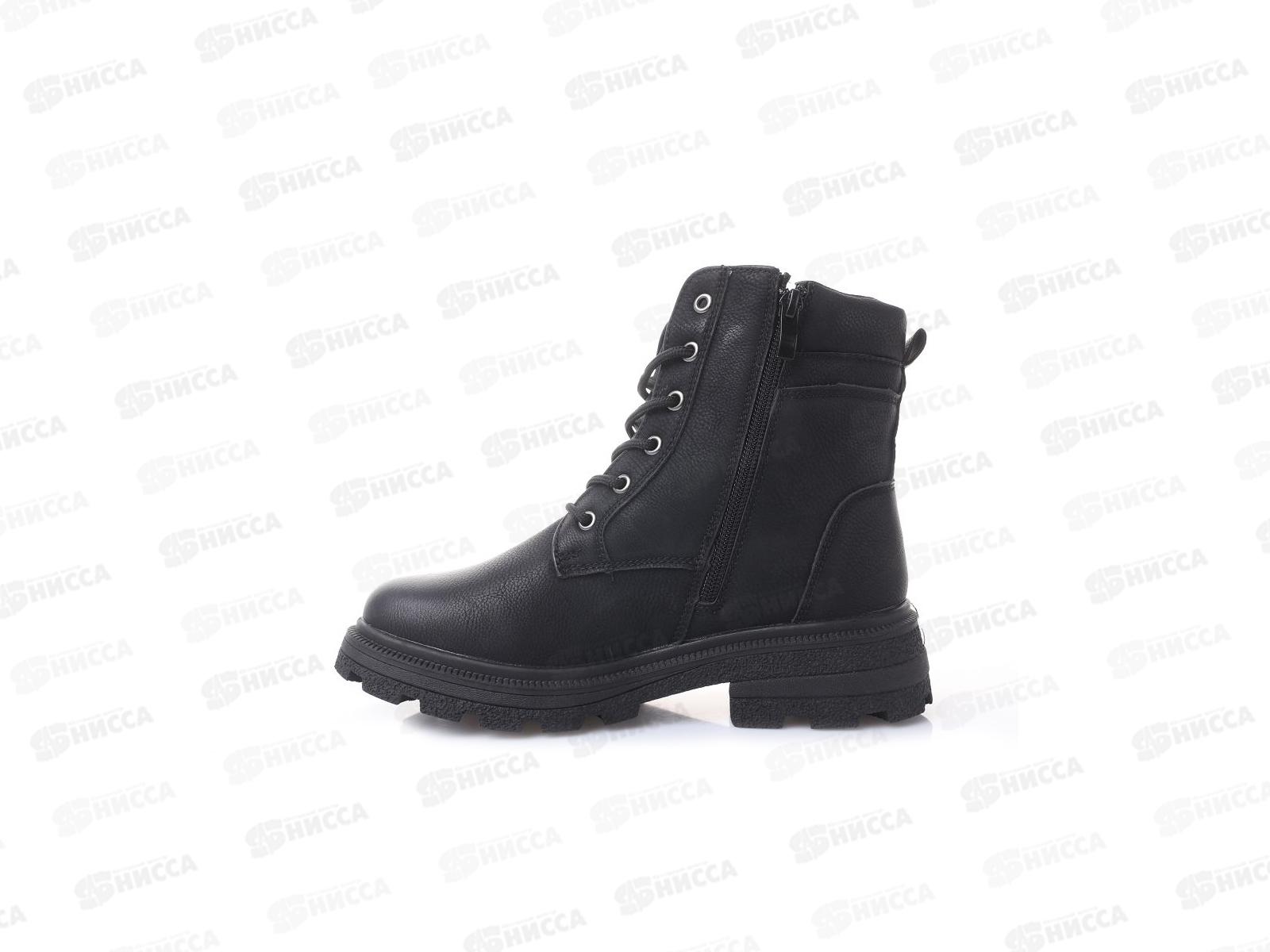 Ботинки женские WP128-черный р.38