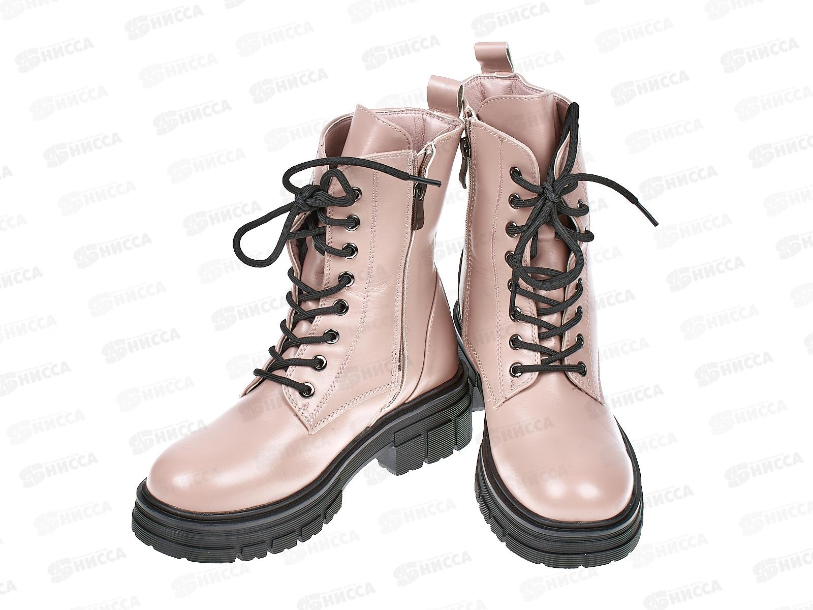 Ботинки женские ВН157-18 р.36
