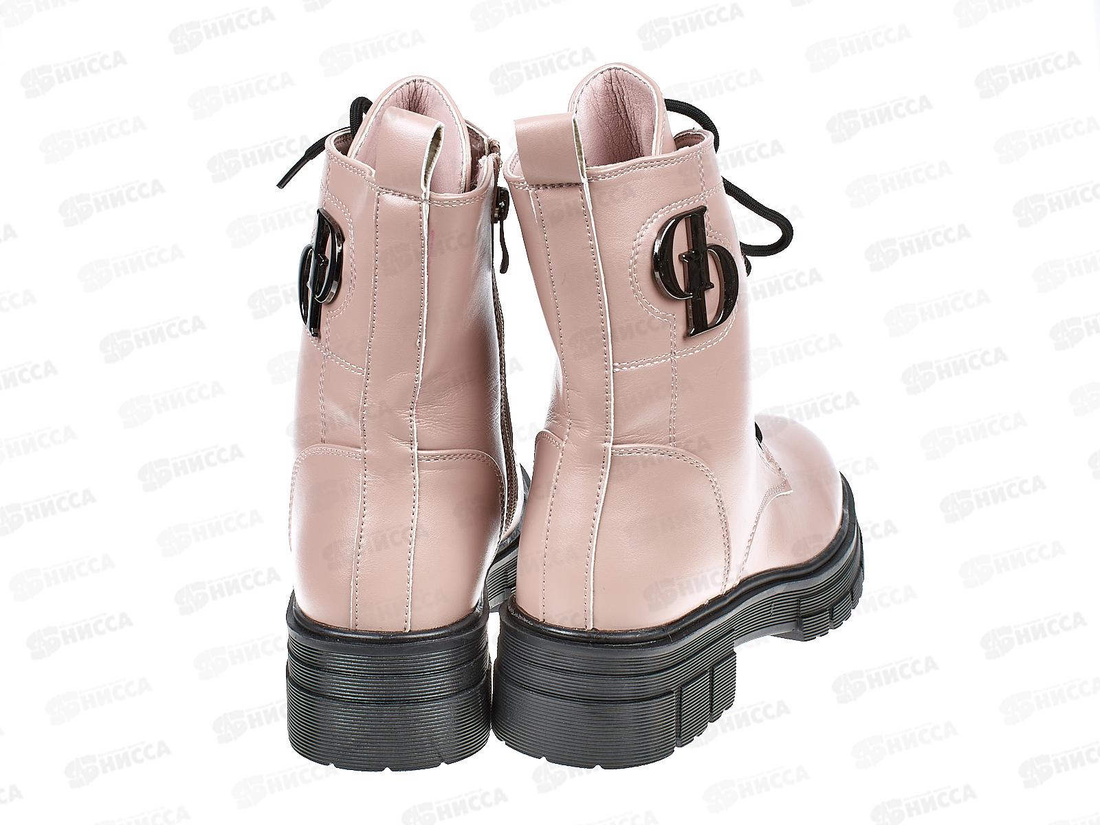 Ботинки женские ВН157-18 р.36