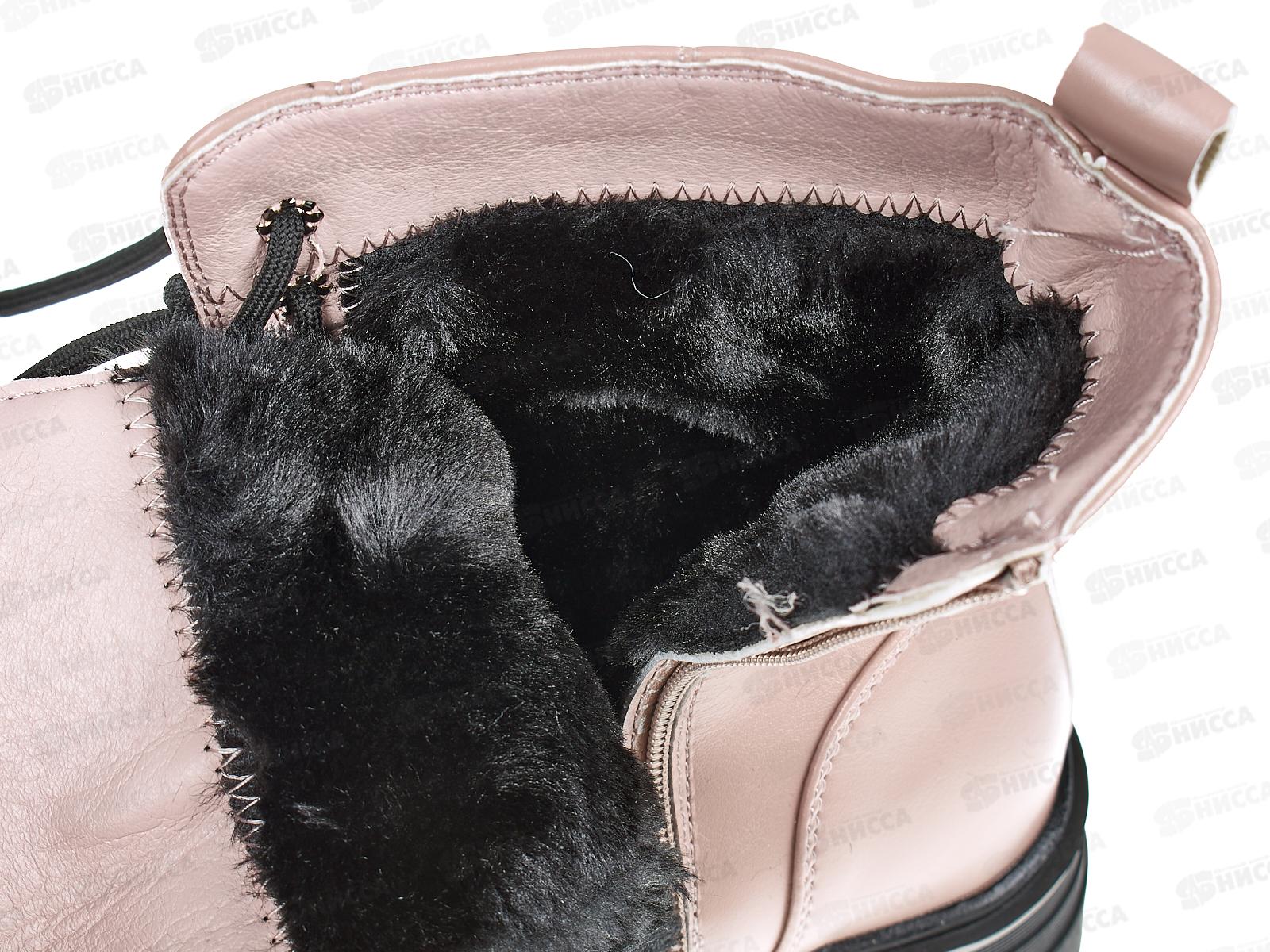 Ботинки женские ВН157-18 р.36