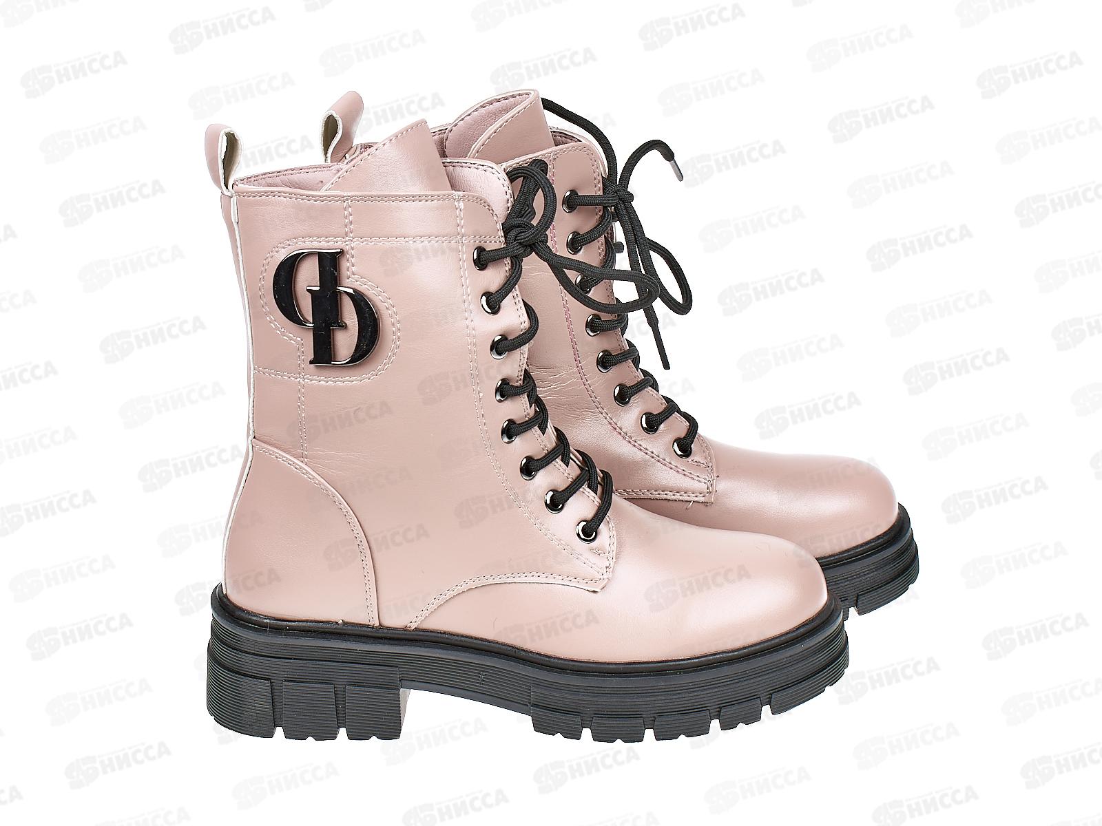 Ботинки женские ВН157-18 р.38