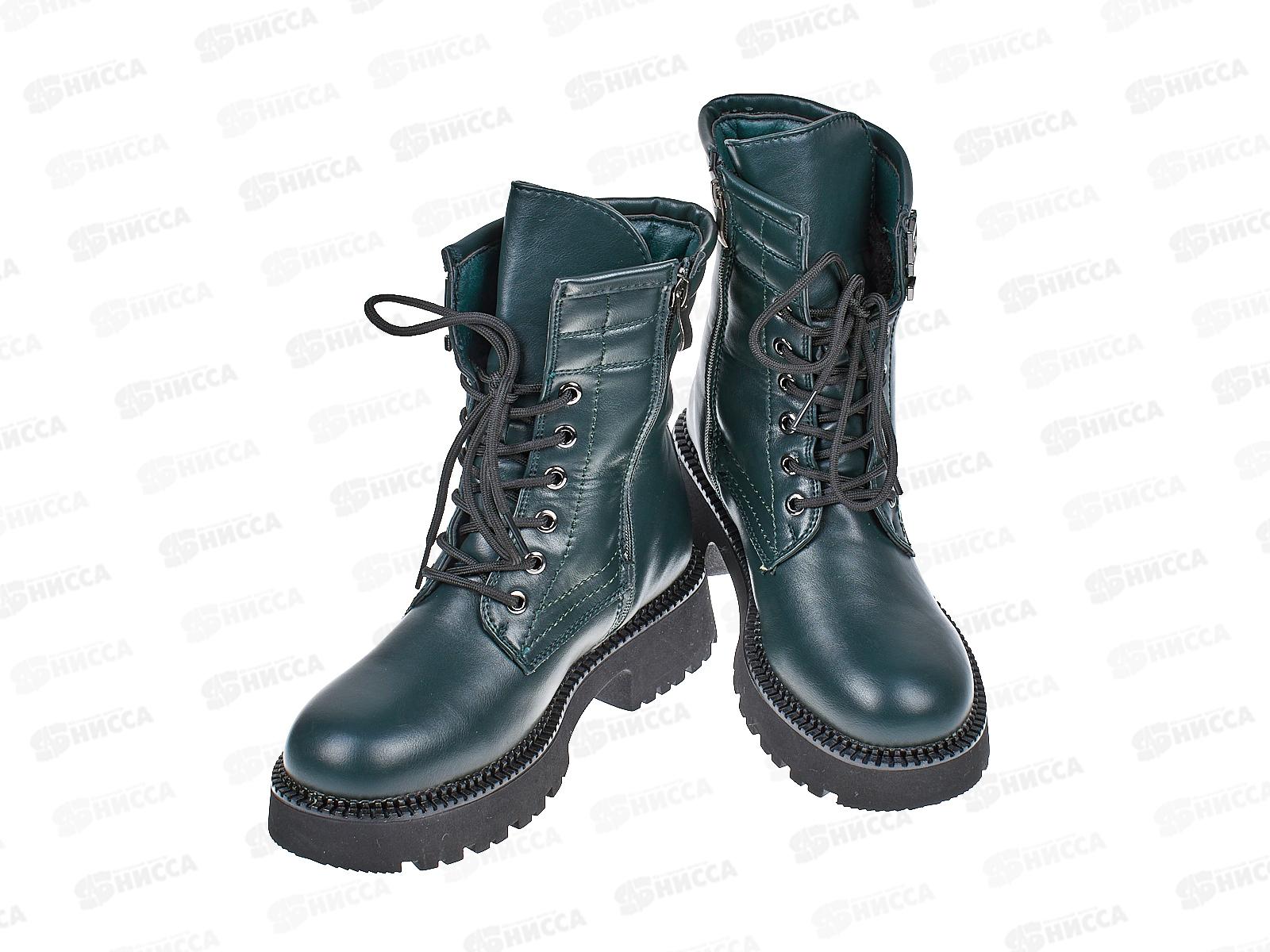 Ботинки женские ВН155-10 р.36