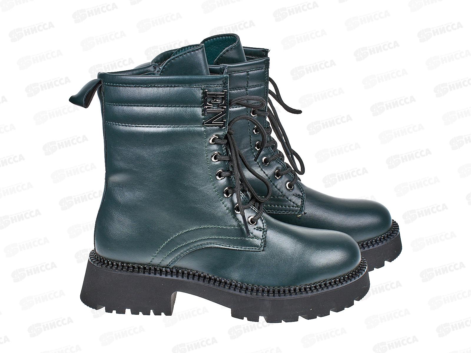 Ботинки женские ВН155-10 р.38