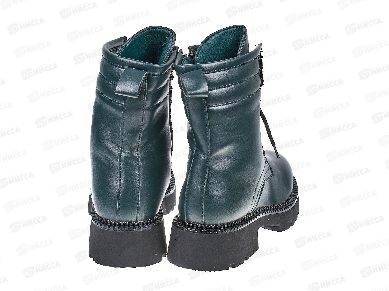 Ботинки женские ВН155-10 р.38