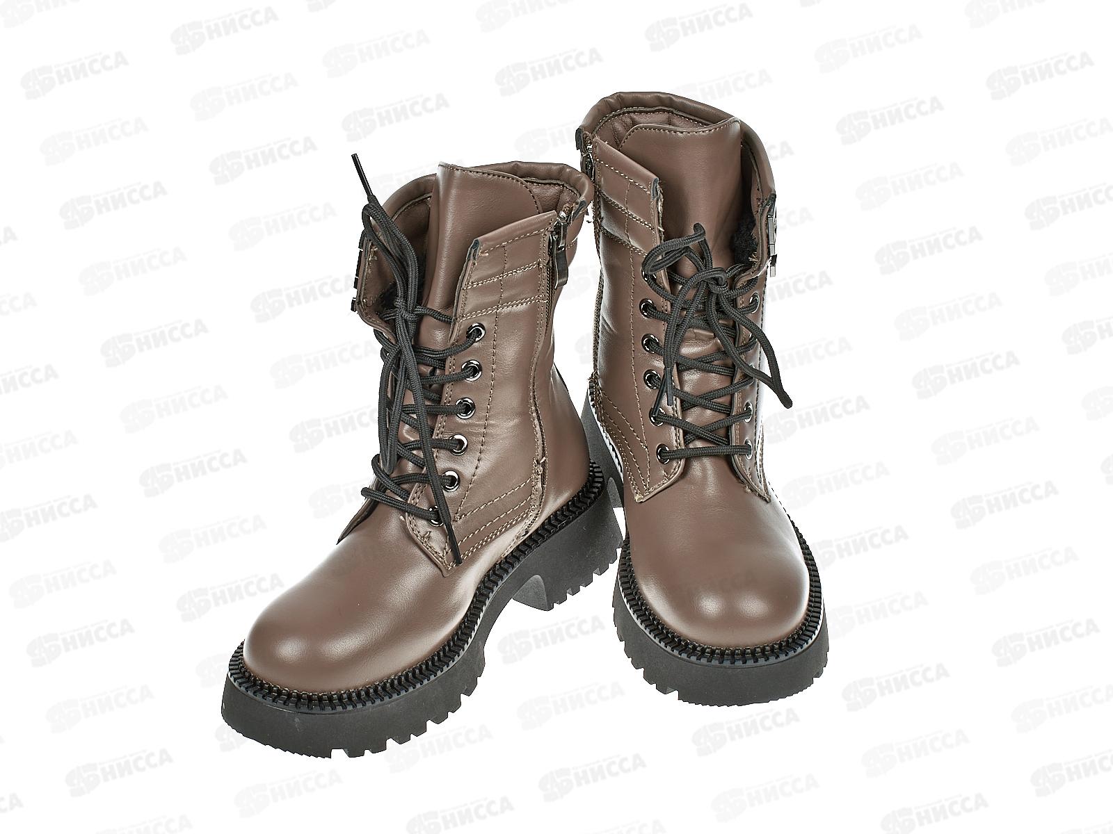 Ботинки женские ВН155-12 р.36