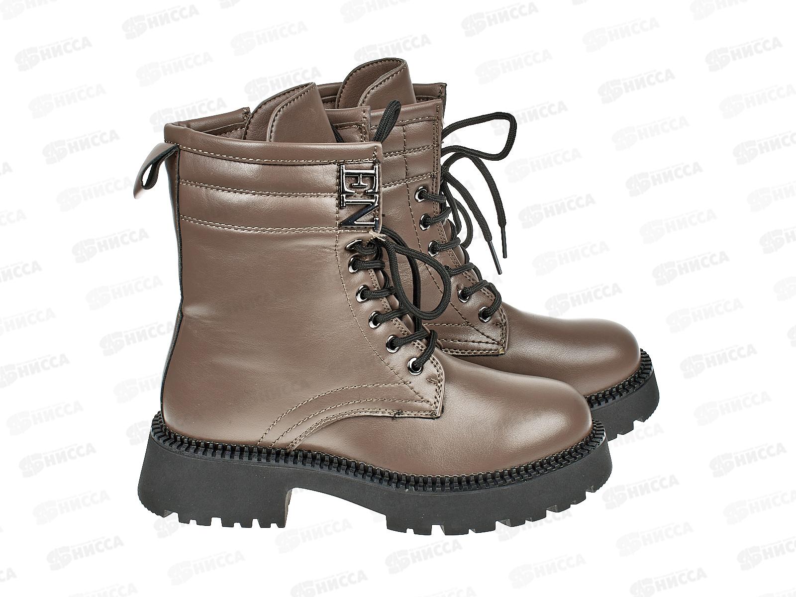 Ботинки женские ВН155-12 р.36