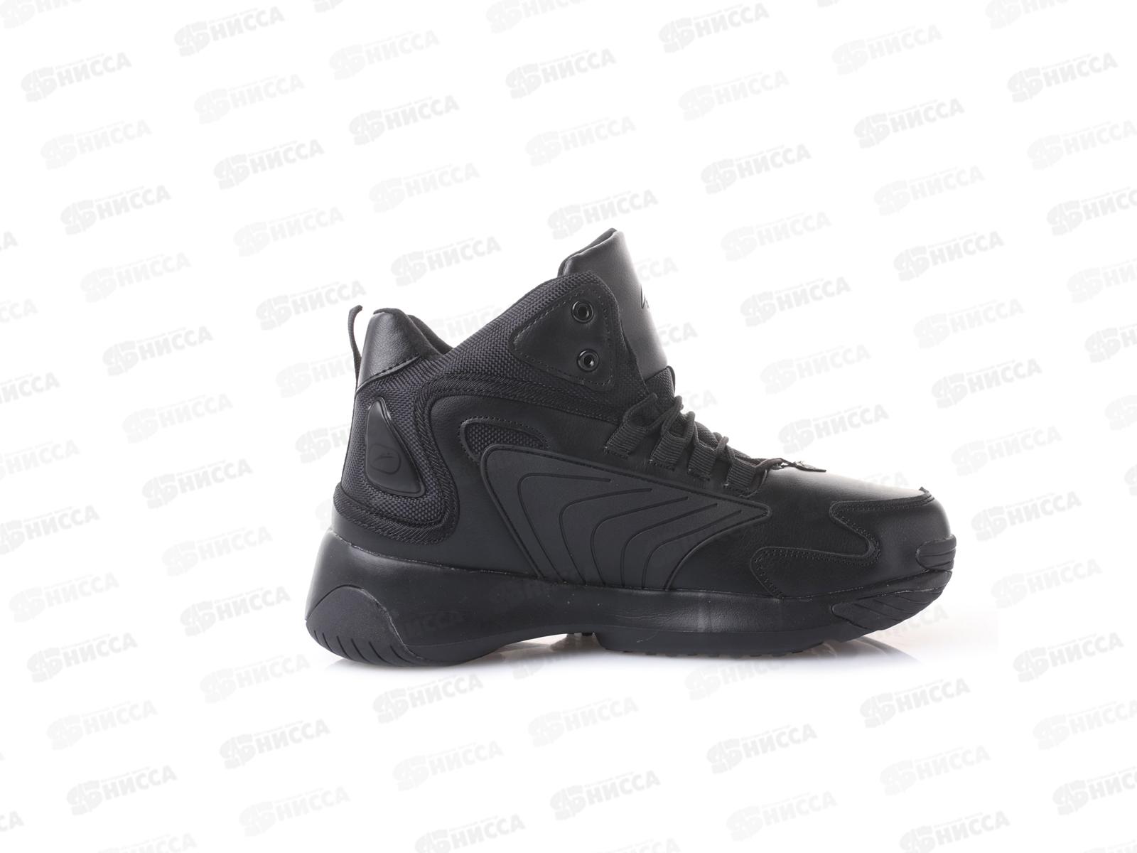 Ботинки мужские 9552-2 р.43