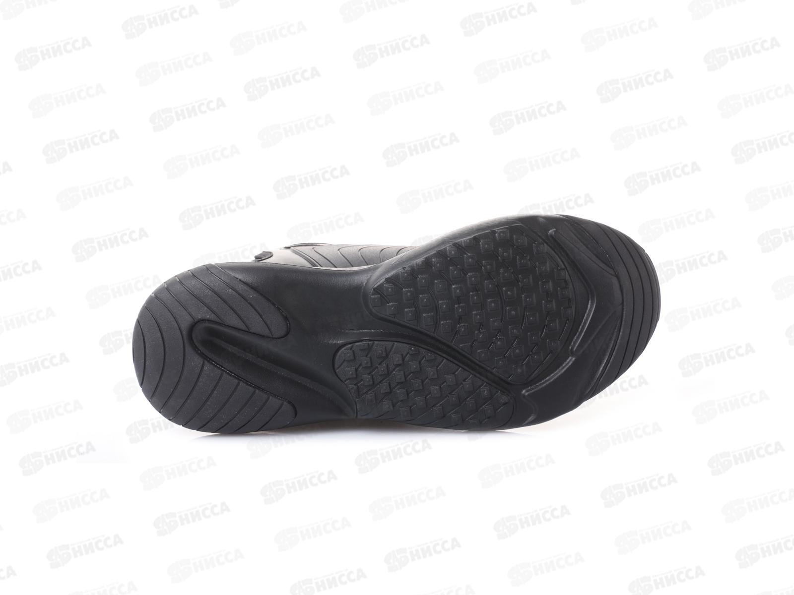 Ботинки мужские 9552-2 р.44