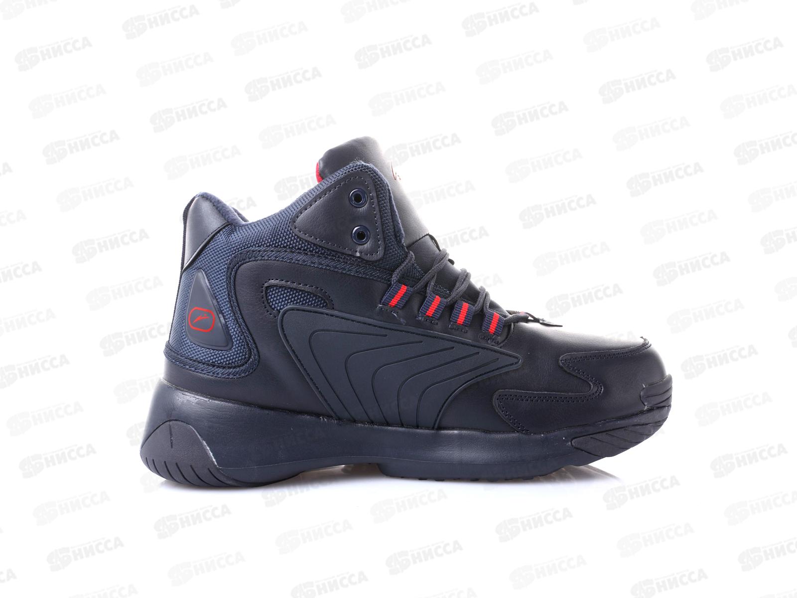 Ботинки мужские 9552-3 р.44