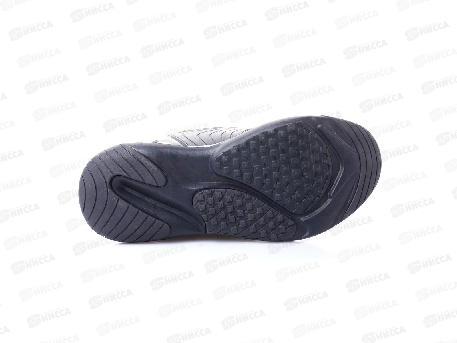 Ботинки мужские 9552-3 р.44