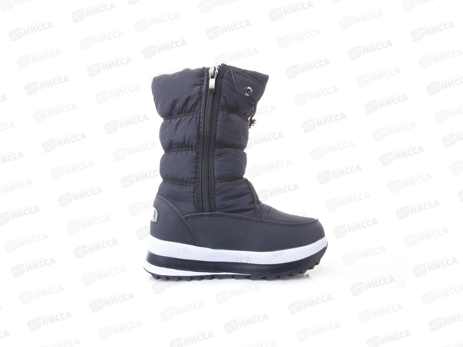 Дутики детские 2103-2 р.31