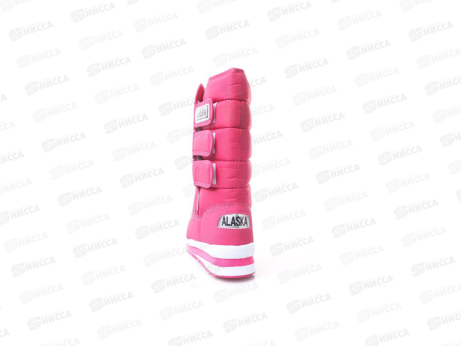 Дутики женские 2205-5 р.39