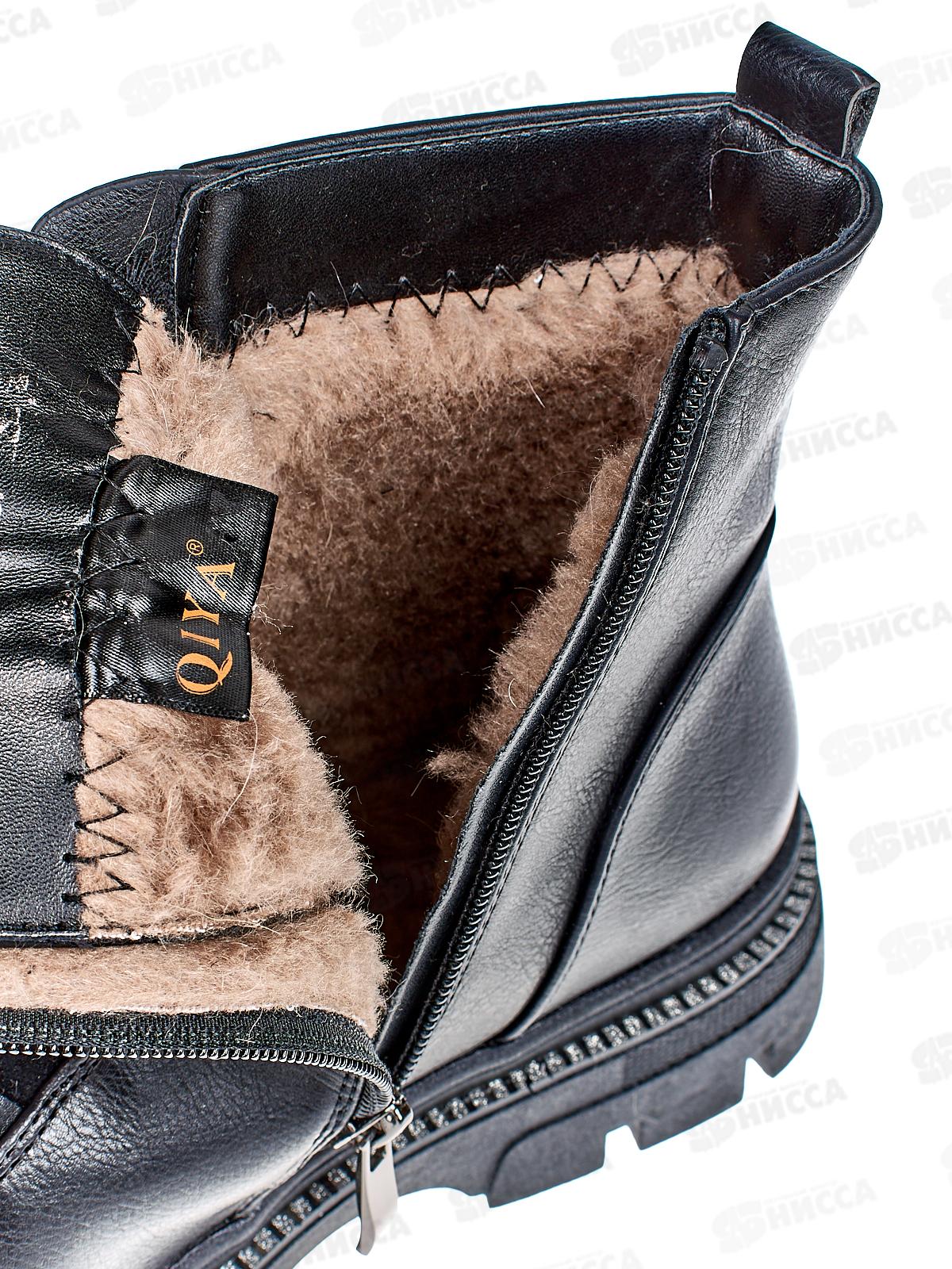 Ботинки женские М1970-1 р.37