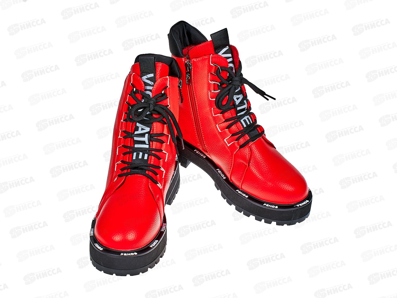 Ботинки женские 887-5 р.36