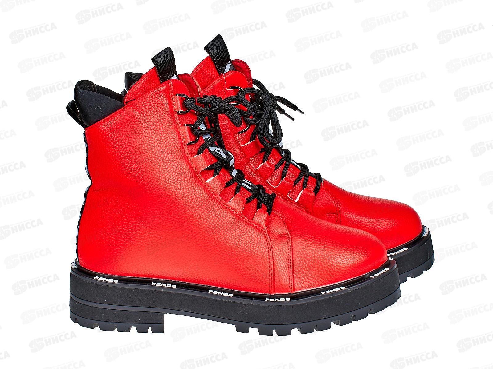 Ботинки женские 887-5 р.36