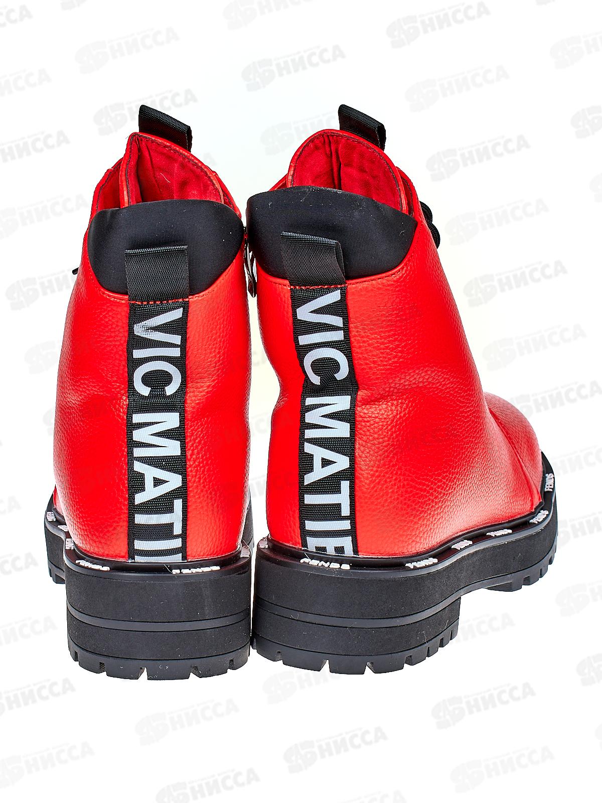 Ботинки женские 887-5 р.36