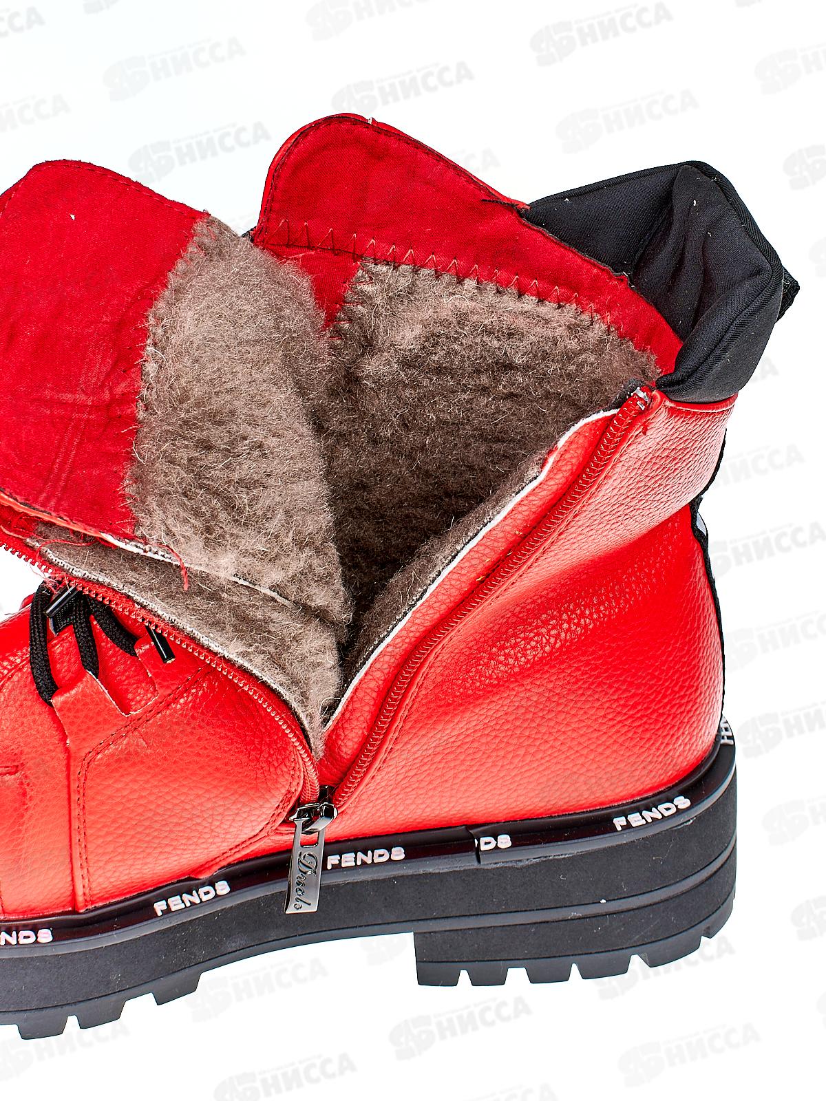 Ботинки женские 887-5 р.36