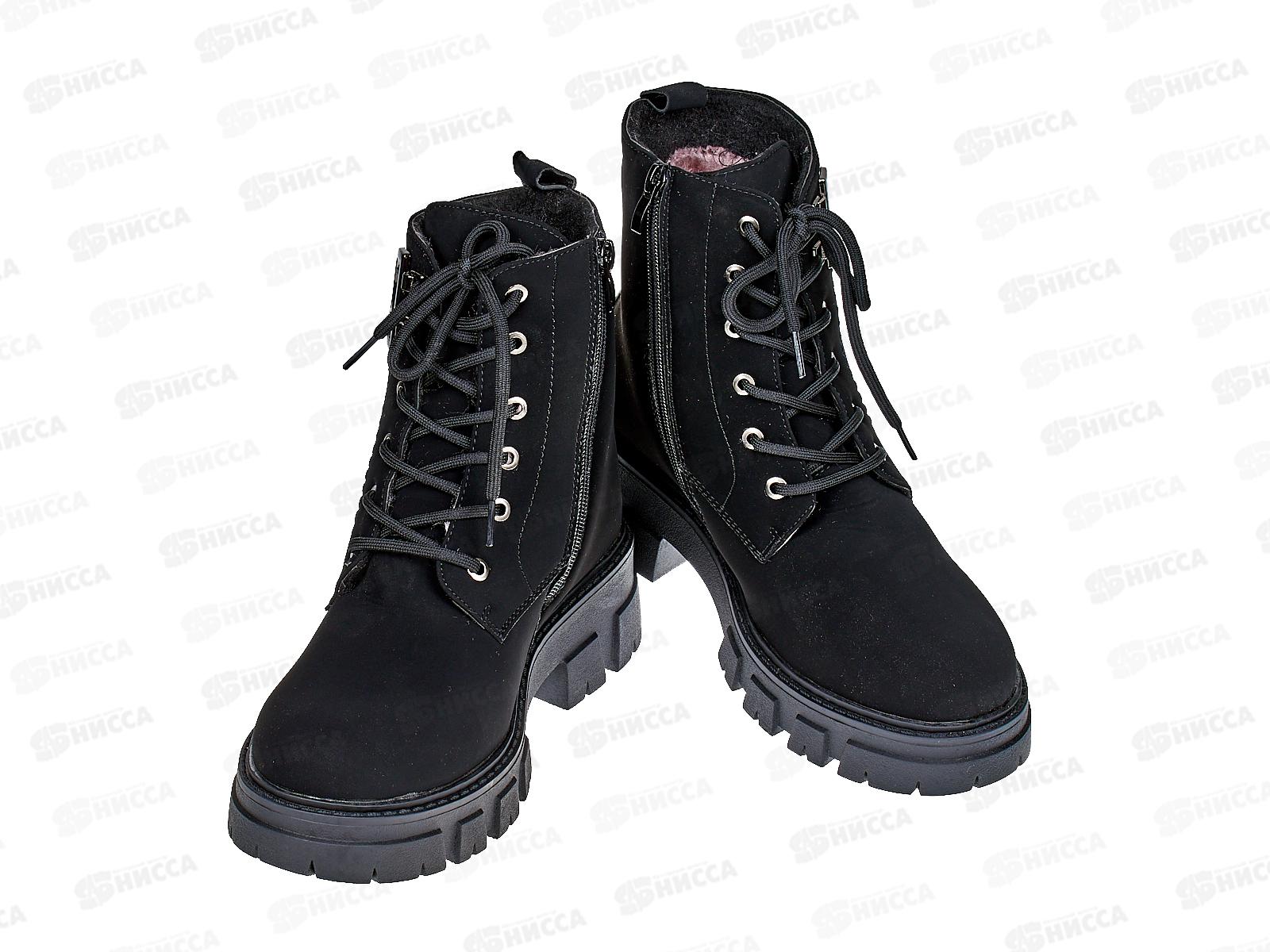 Полусапоги женские 522-5 р.38