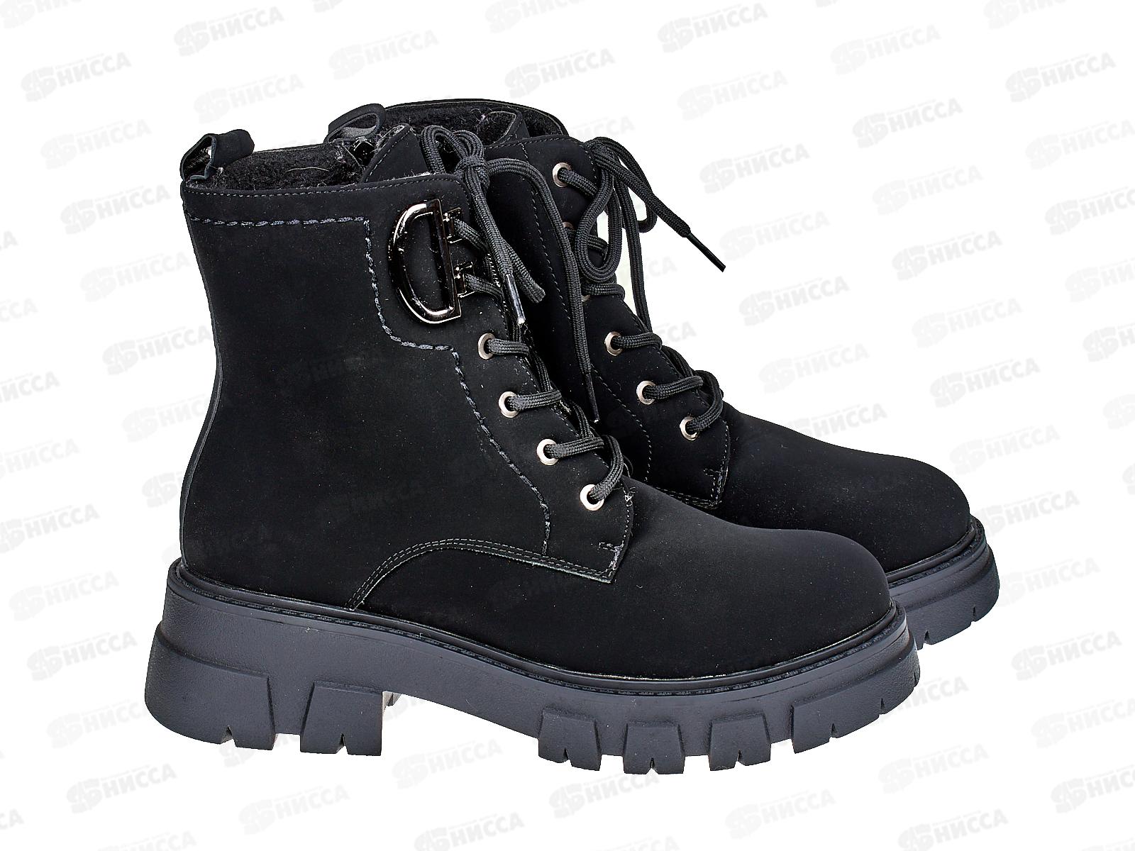 Полусапоги женские 522-5 р.38