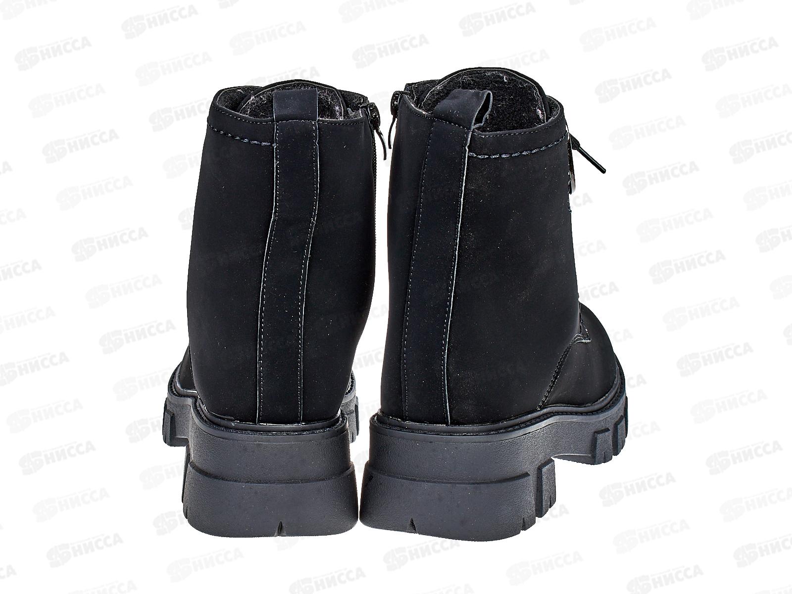 Полусапоги женские 522-5 р.38