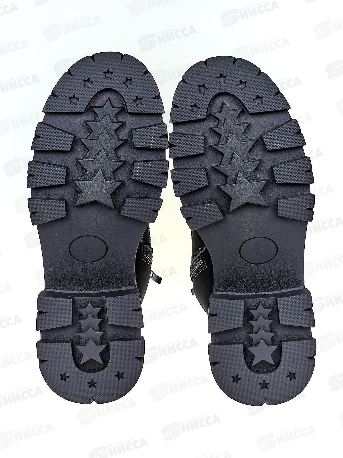 Полусапоги женские 522-5 р.38