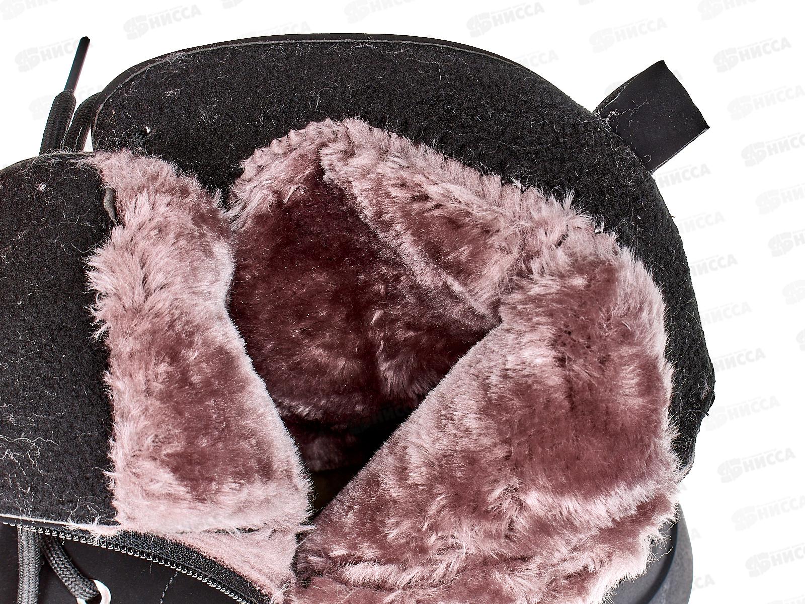 Полусапоги женские 522-5 р.38