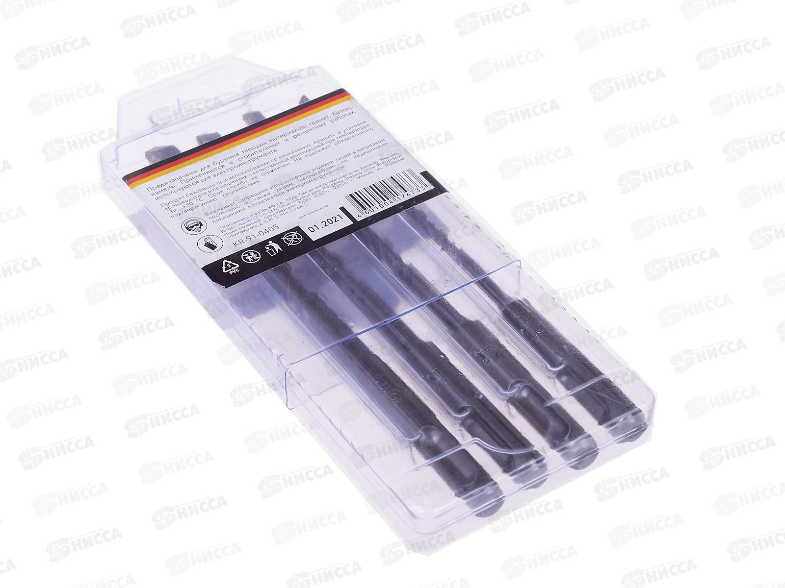 Набор буров по бетону 5-6-8-10х160мм, 4шт SDS PLUS Kranz, KR-91-0405