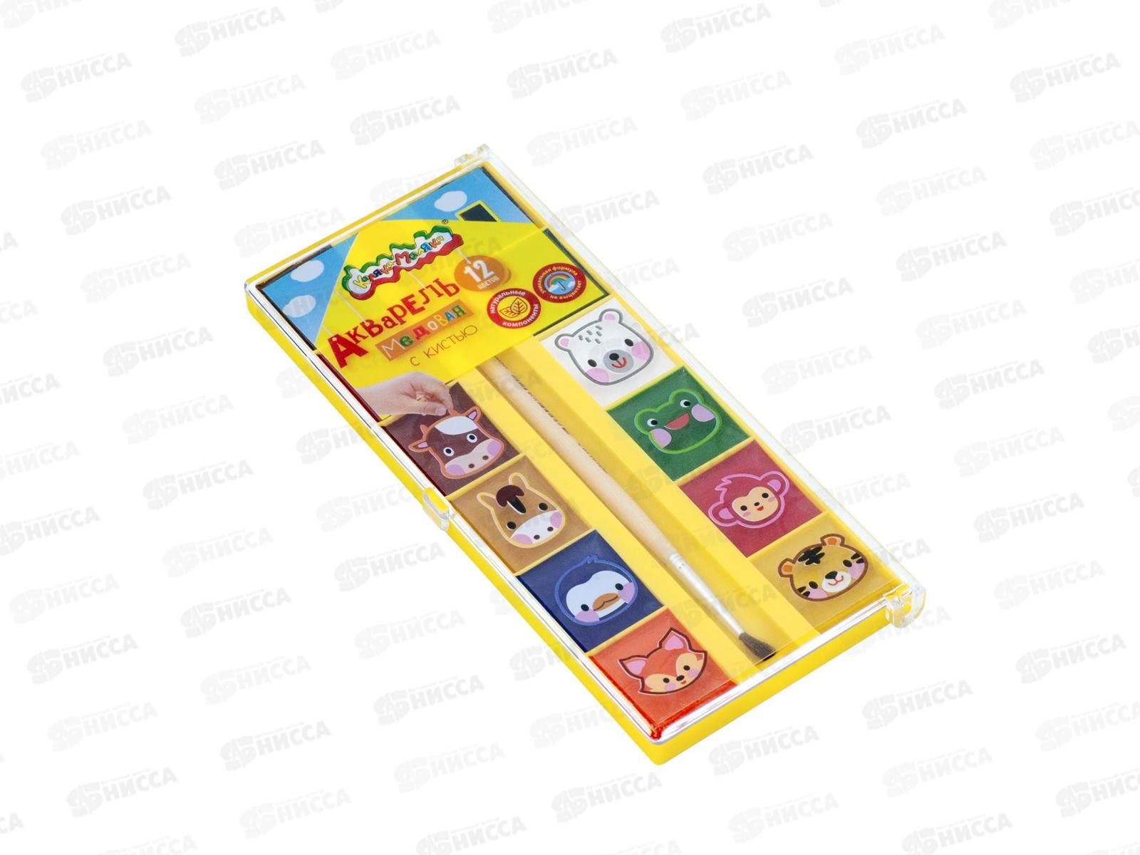 Акварель Каляка-Маляка 12цв с/к п/у , АМККМ12КД *16