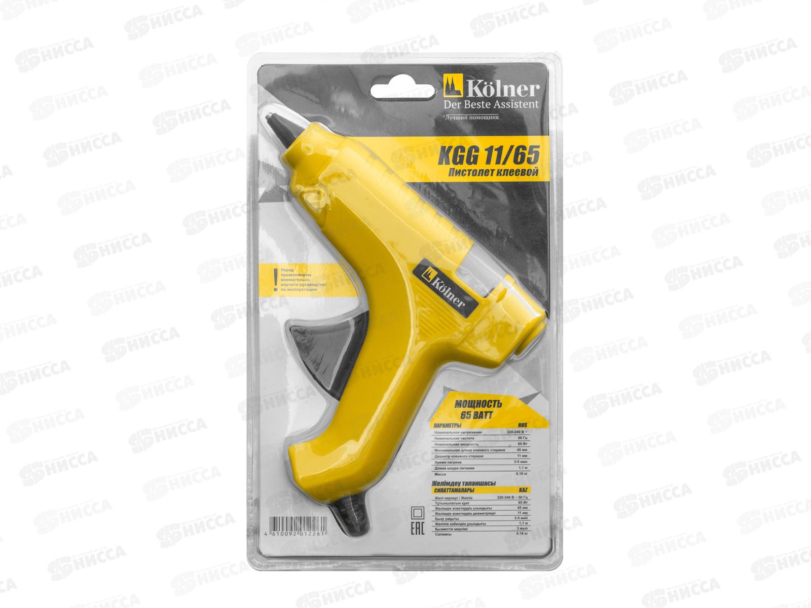 Пистолет клеевой  65Вт, 11*100мм, Kolner KGG 11/65 *48
