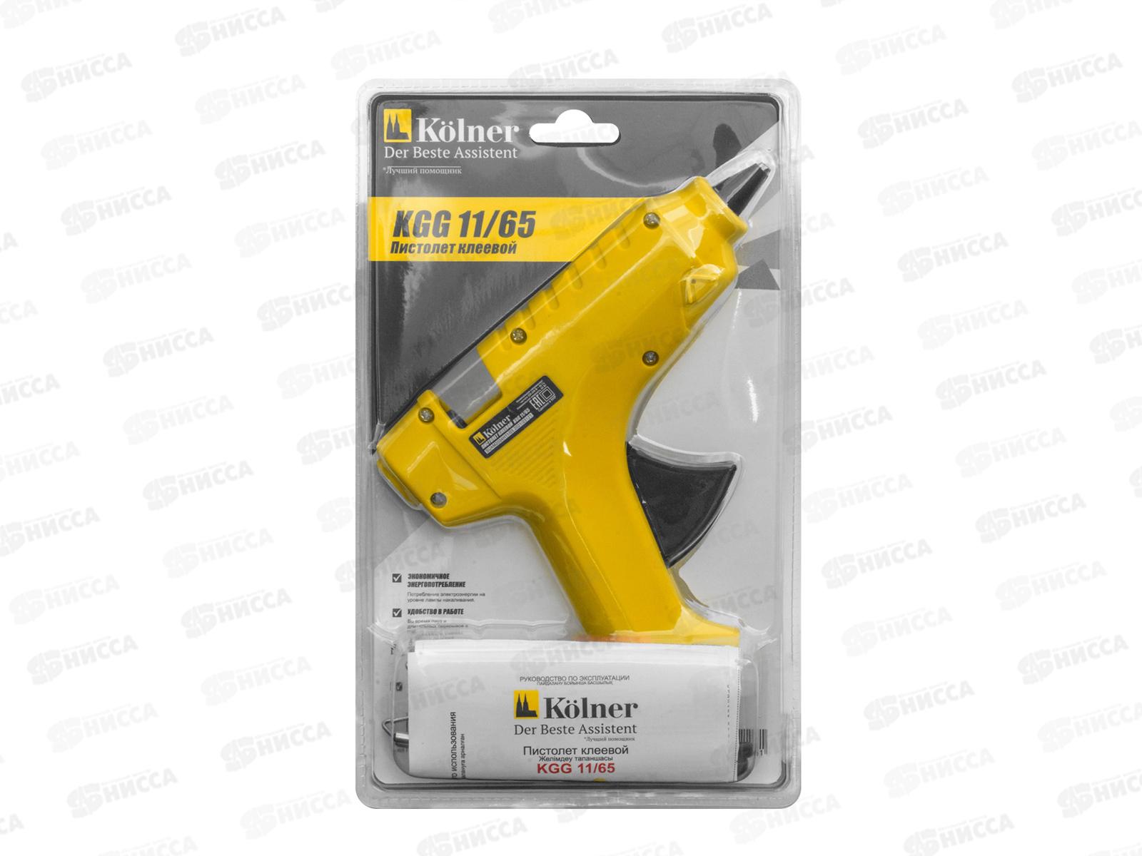 Пистолет клеевой  65Вт, 11*100мм, Kolner KGG 11/65 *48