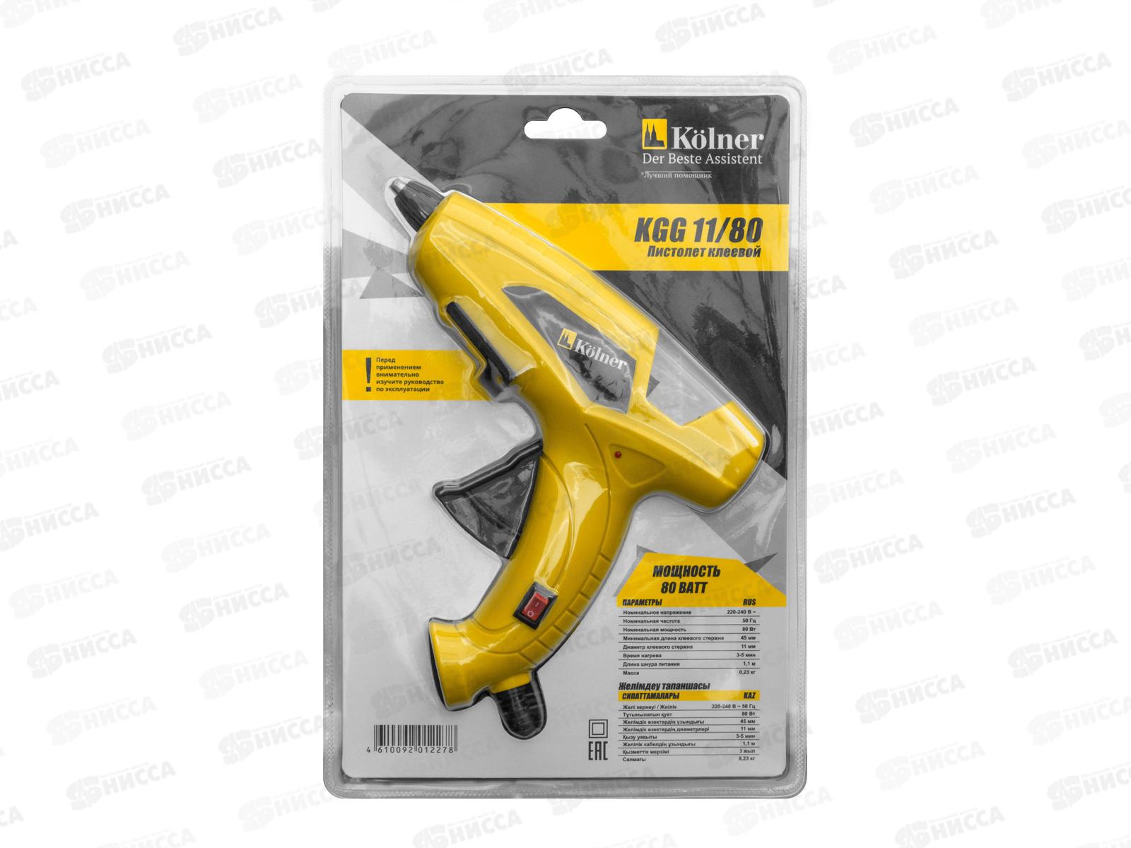 Пистолет клеевой  80Вт, 11*100мм, Kolner KGG 11/80 *48