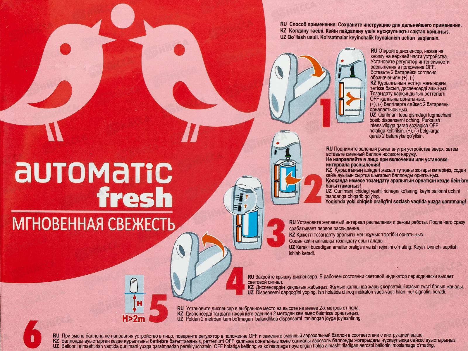 ДО-РЕ-МИ ПРЕМИУМ Комплект Орхидея *4