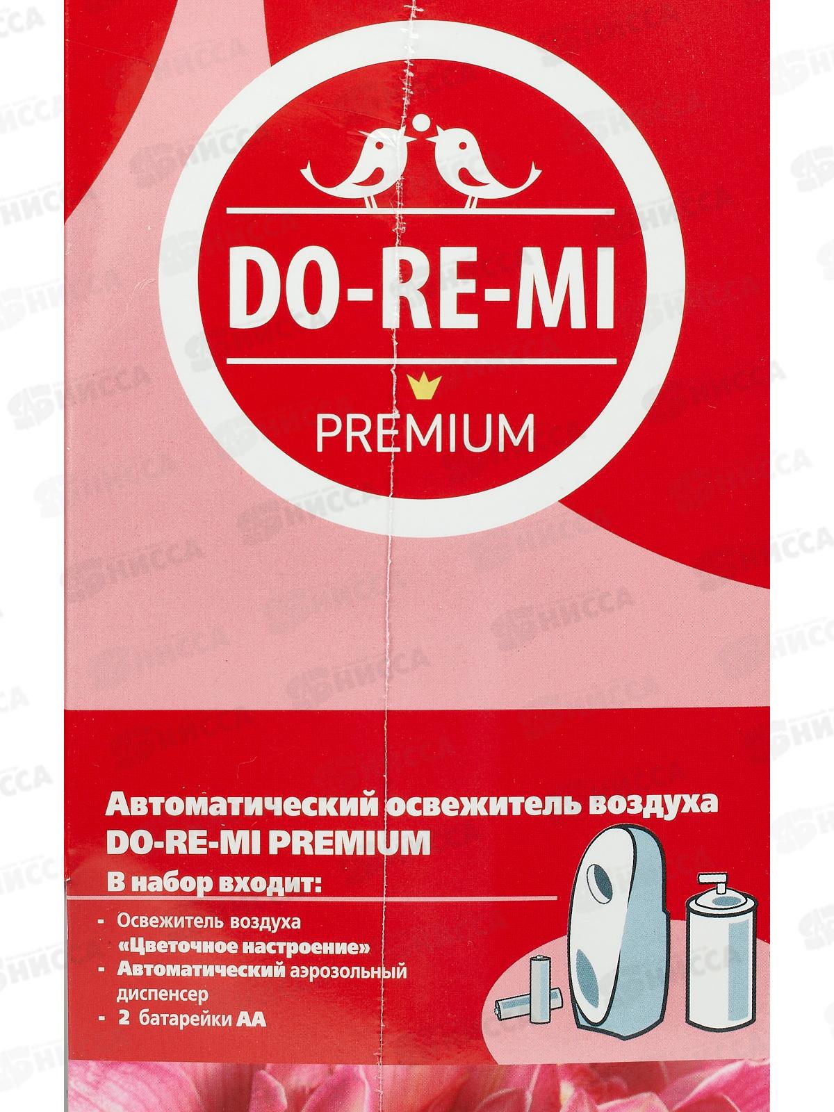 ДО-РЕ-МИ ПРЕМИУМ Комплект Орхидея *4