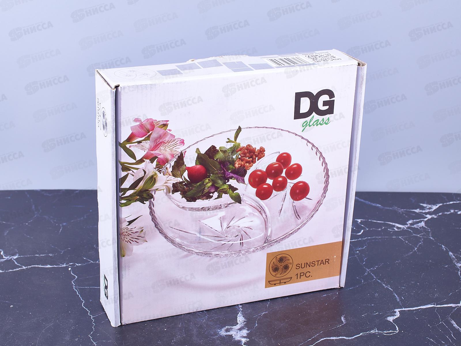 Менажница SUNSTAR диам. 22см на ножках, 1191