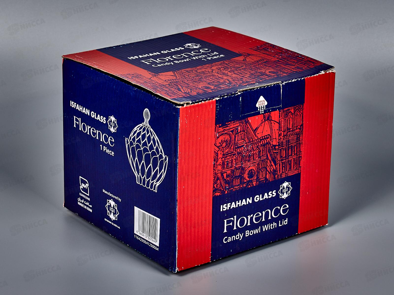 Ваза для конфет FLORENCE с крышкой, 850мл, 144  *12