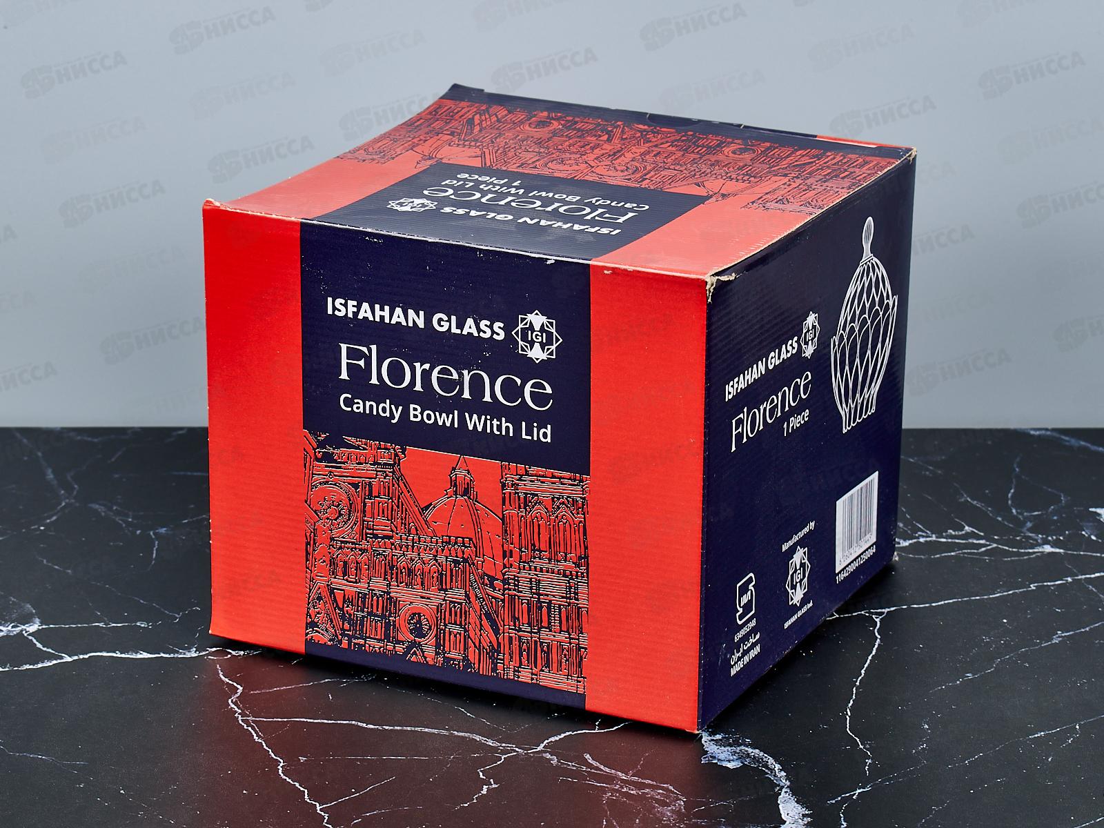 Ваза для конфет FLORENCE с крышкой, 850мл, 144  *12