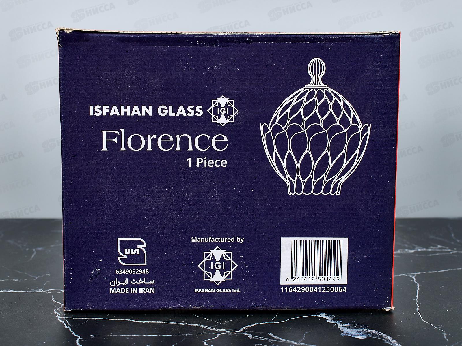 Ваза для конфет FLORENCE с крышкой, 850мл, 144  *12