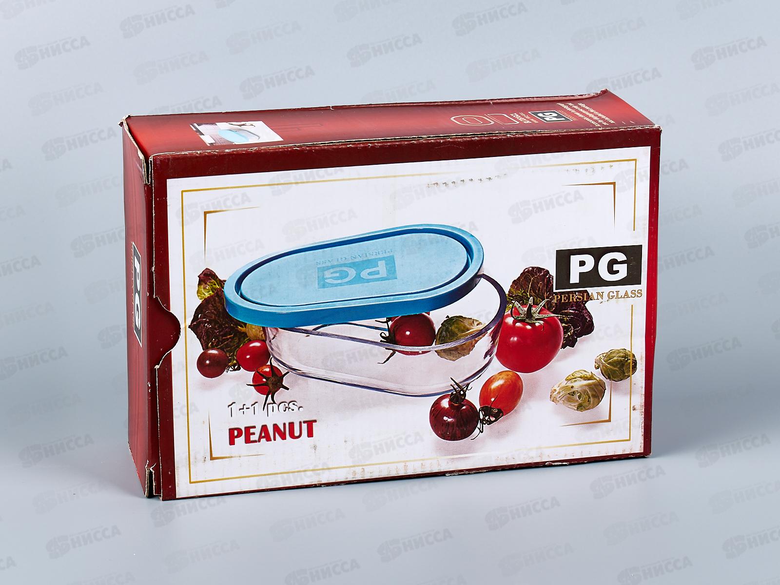 Форма PEANUT для хранения продуктов 1050мл, 7261