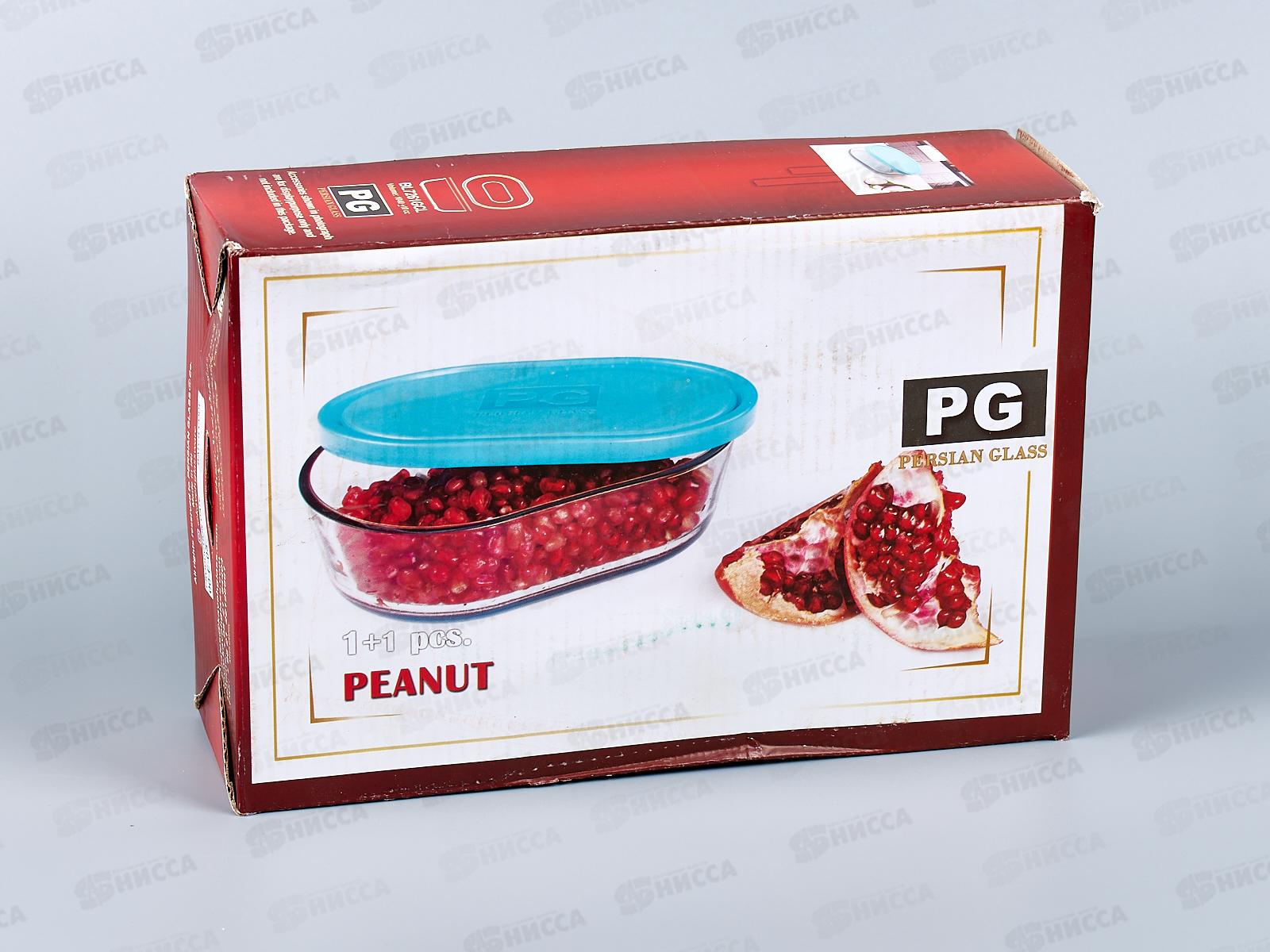 Форма PEANUT для хранения продуктов 1050мл, 7261