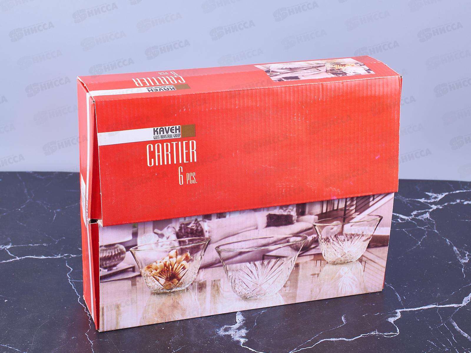 Набор салатников CARTER 10см 6шт, 7266