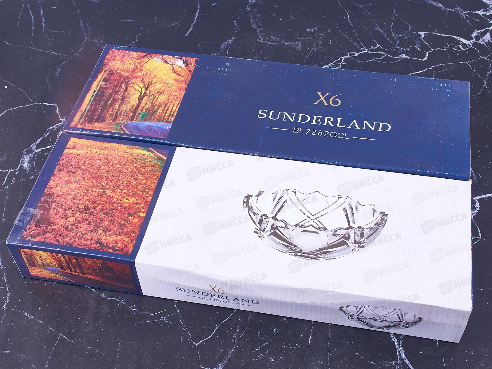 Набор салатников SUNDERLAND из 6шт диам. 12см, 7282